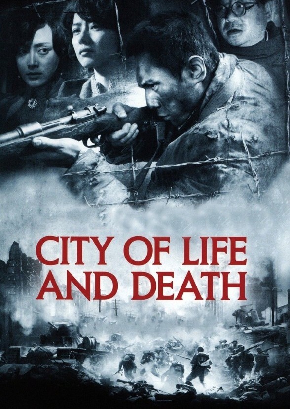 City of Lies