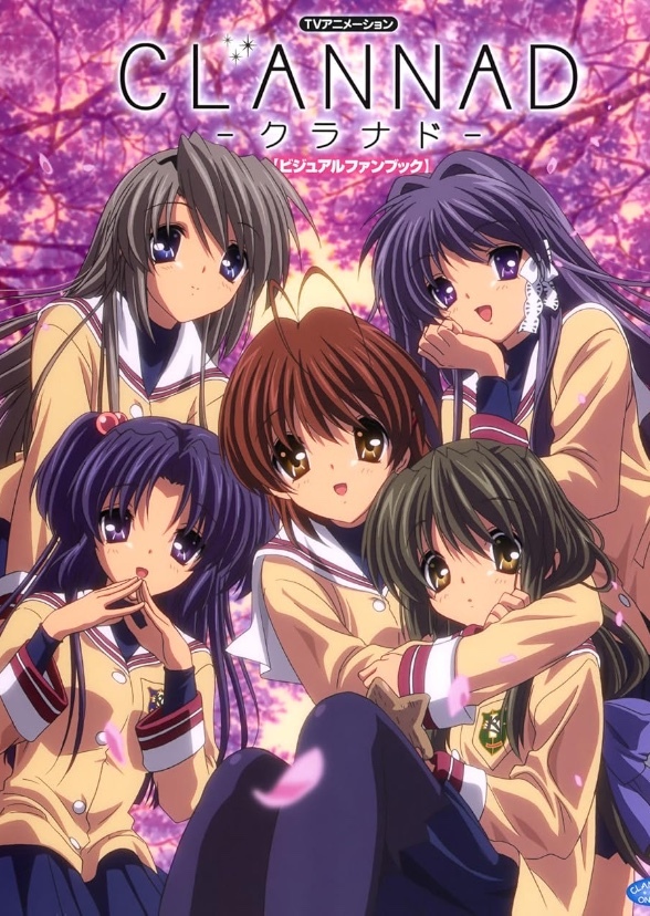 Clannad (Netflix edition)