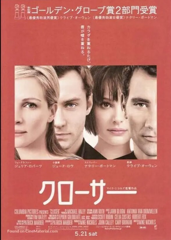 Closer