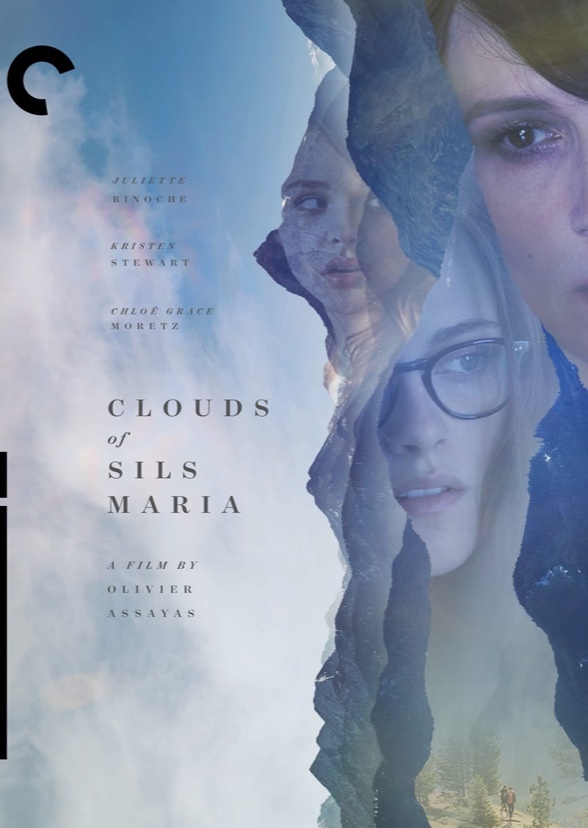 Clouds of Sils Maria (2024)