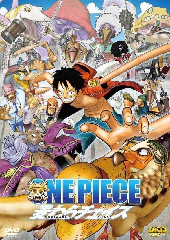 Cohen x one piece 
