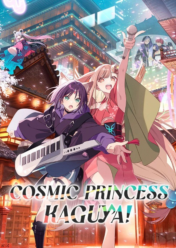 Cosmic Princess Kaguya! (Alternative English dub)
