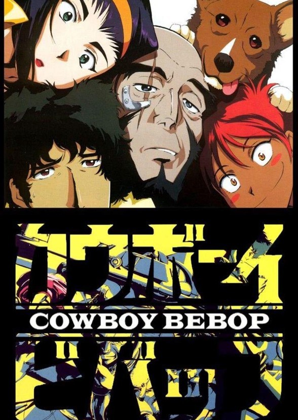 Cowboy Bebop 90's film