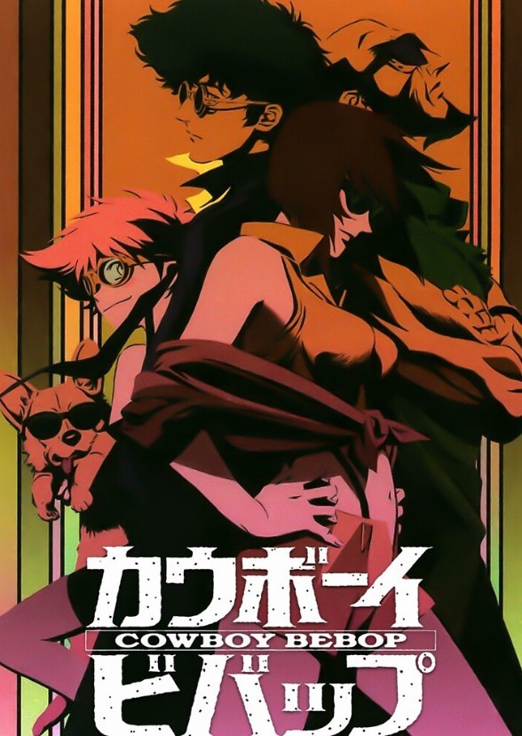 Cowboy Bebop