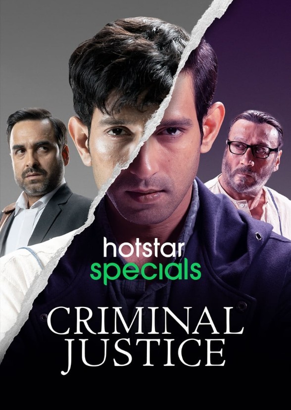 Criminal School 