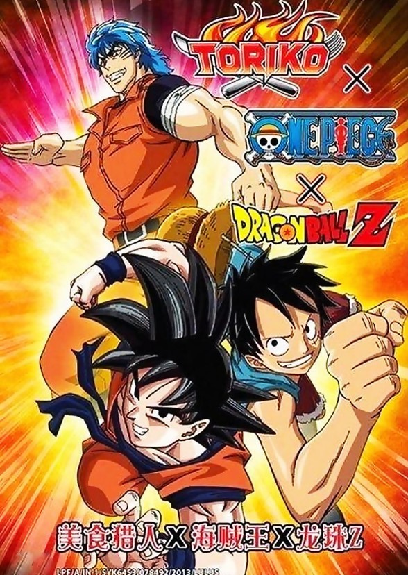 Crossover: The Official Movie! :D