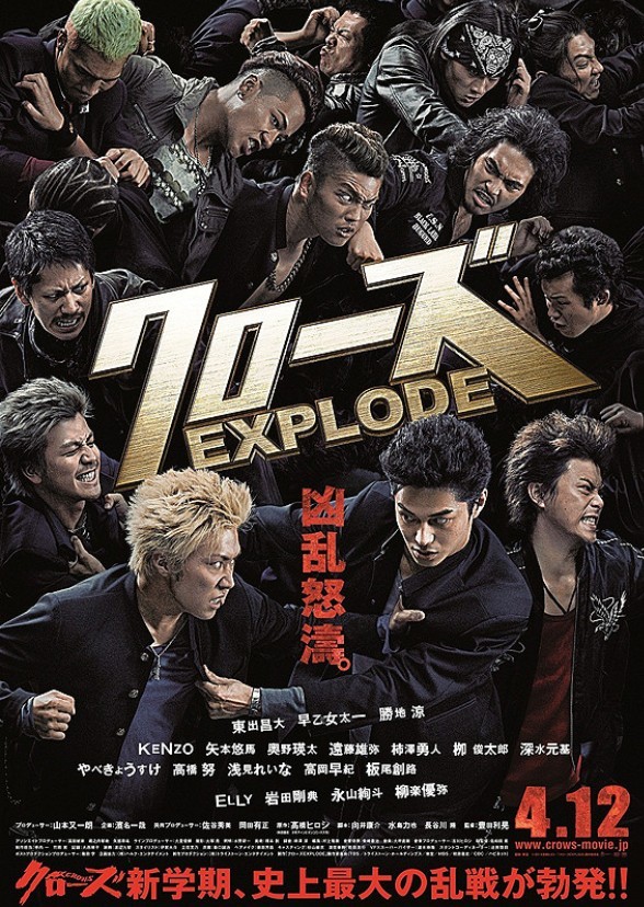 Crows Explode U.S.A