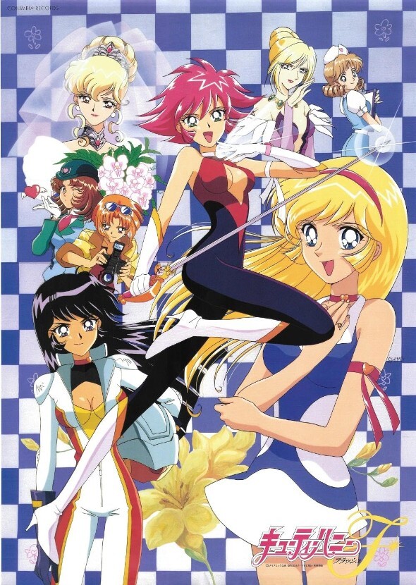 Cutie Honey Flash (2027 Crunchyroll Dub)