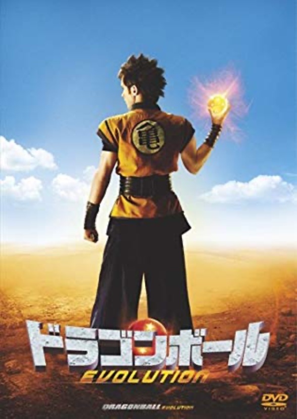CW’s Dragon Ball