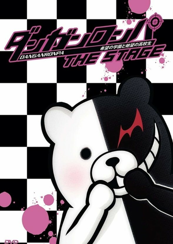Danganronpa: Online Ordeal