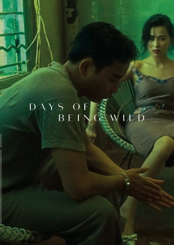 Days of Being Wild (American Cast)