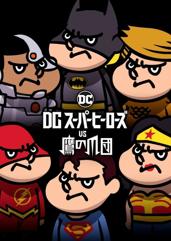 Dceu Reboot Fan Casting On Mycast