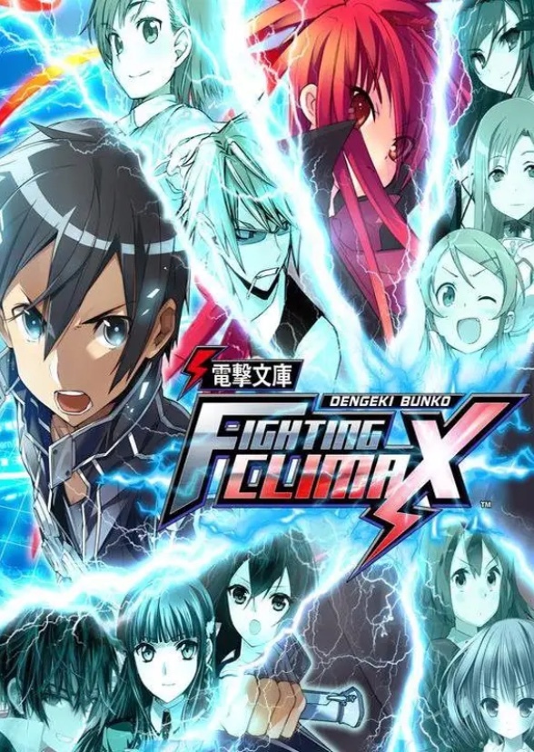 Dengeki Bunko: Fighting Climax (English Dub)