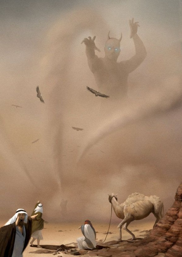 Desert Blade (Animated)