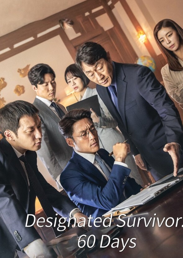Designed Survivor