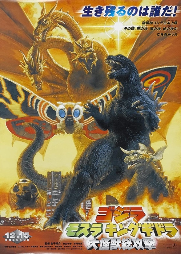 Destroy all monsters