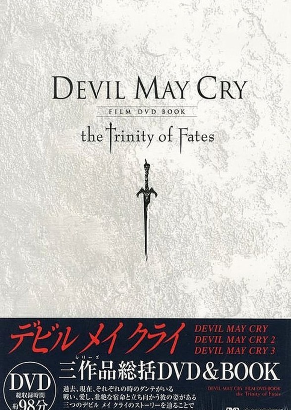 DEVIL MAY CRY 