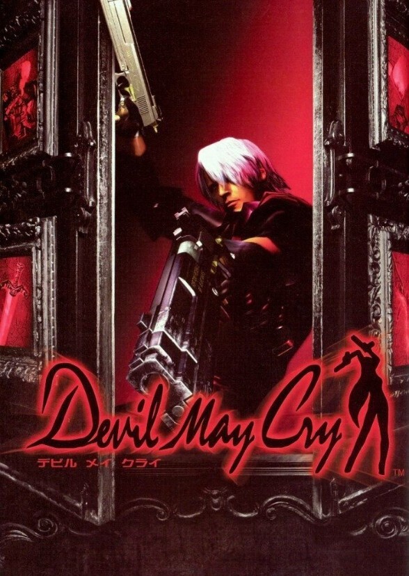 Devil may cry