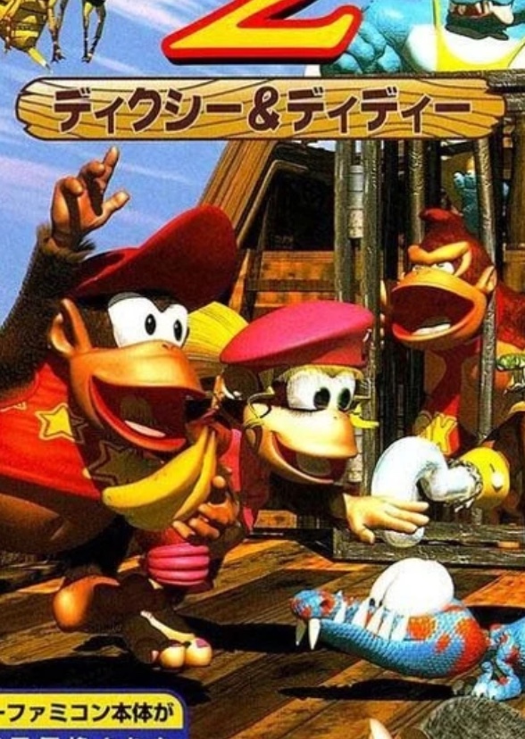 Diddy Kong Country