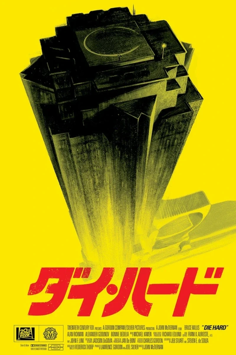 Die Hard (1958)