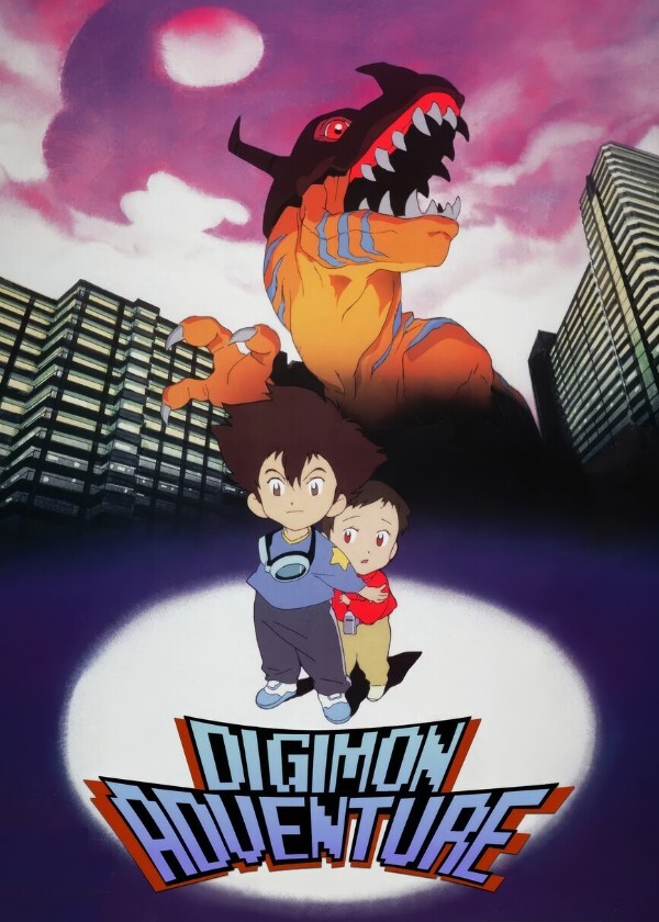 Digimon Adventure
