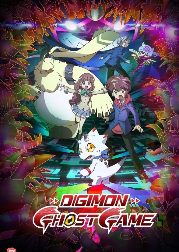 Digimon Ghost Hunters 