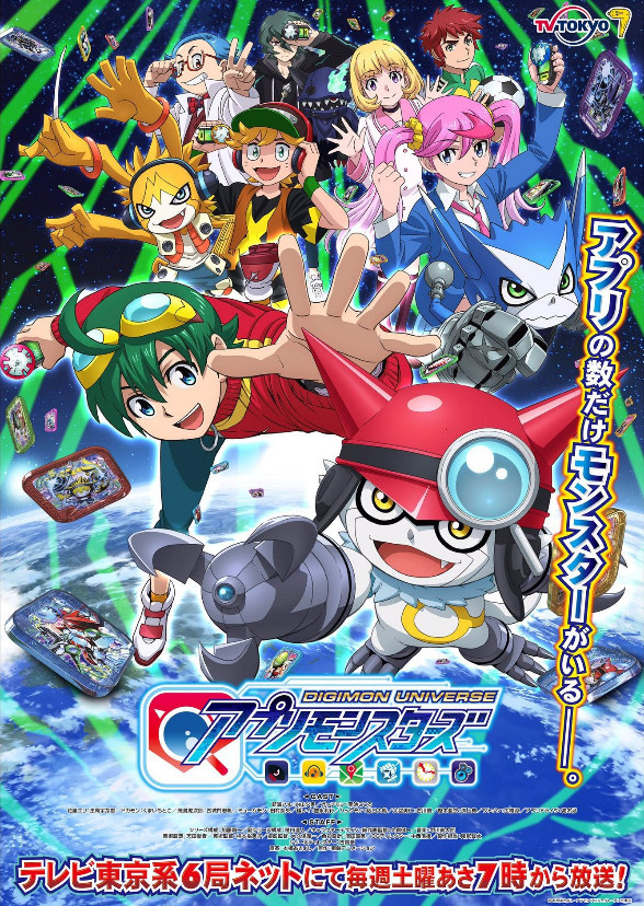 Digimon Universe Appli Monsters (English Dub)