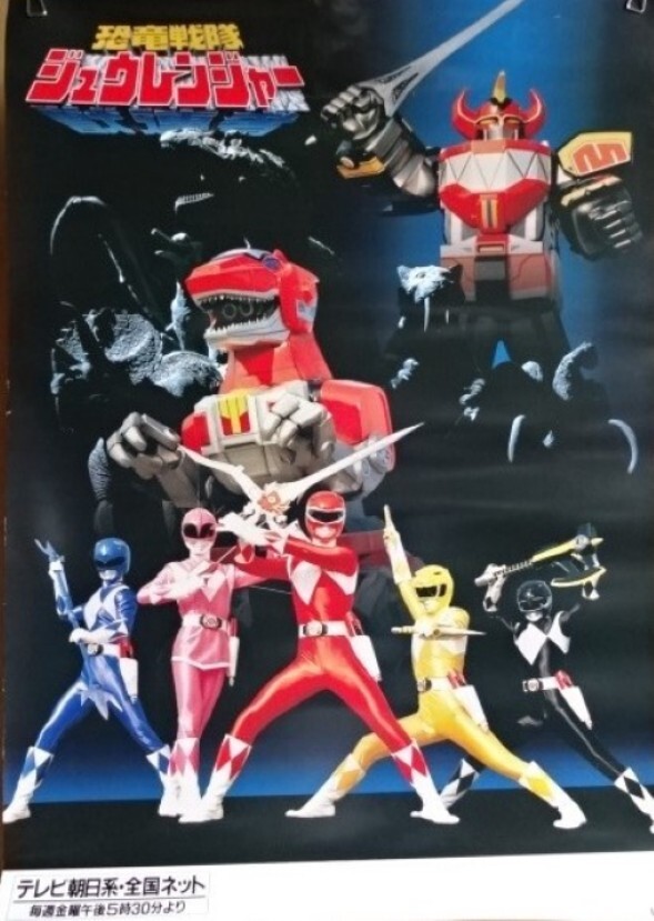 Dino Knights