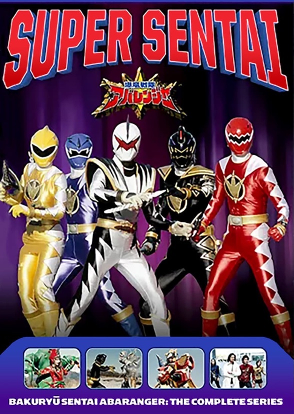 Dino thunder