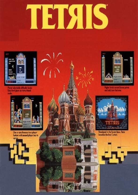Disney's Tetris (2022)