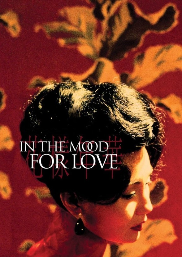 Do For Love