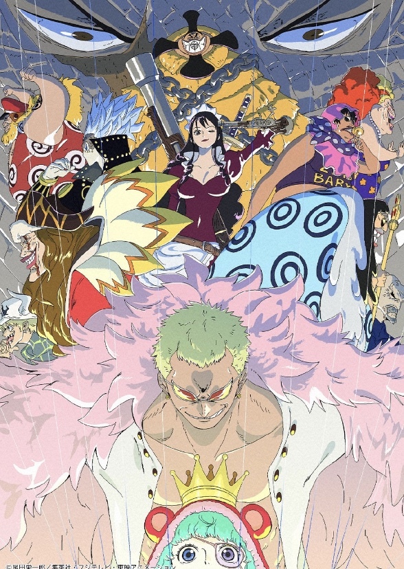 Donquixote Family 