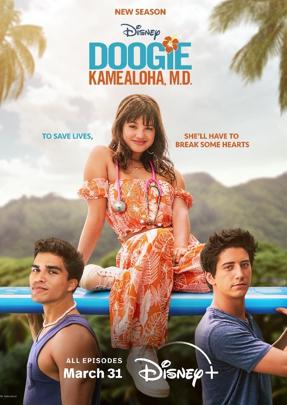 Doogie Kalemaloha M.D.: The movie