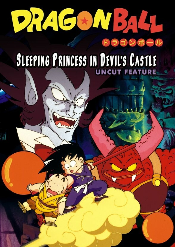Dragon ball