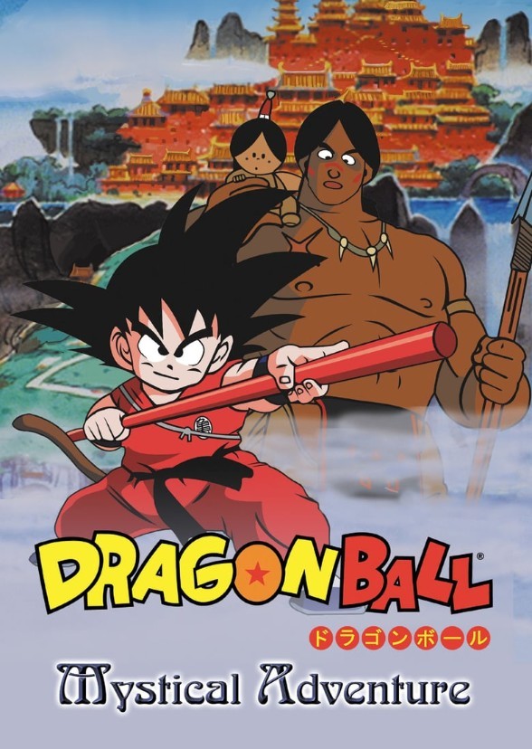 Dragon ball 