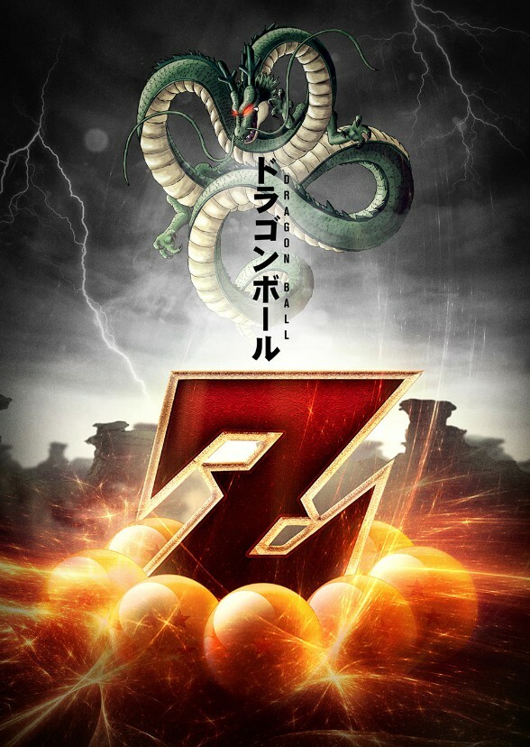 Dragon Ball 