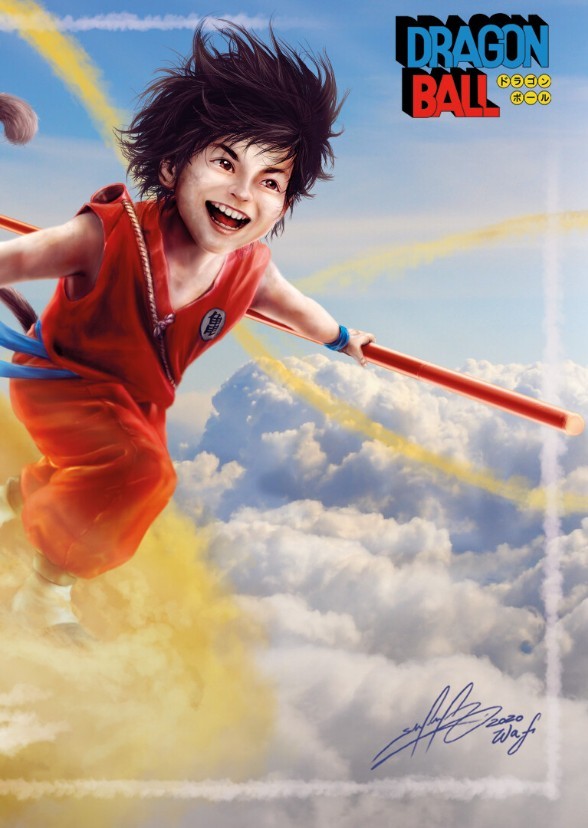 Dragon ball: Kakarot's tale