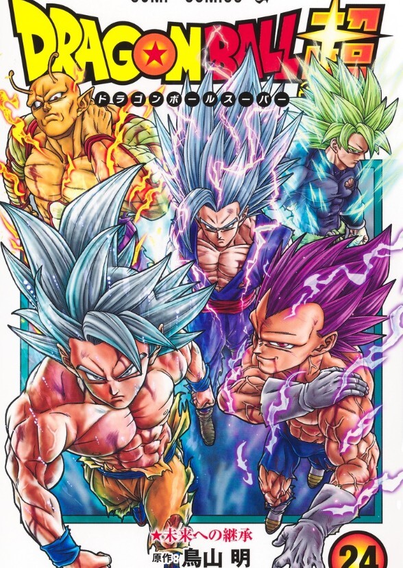 Dragon Ball Super Manga
