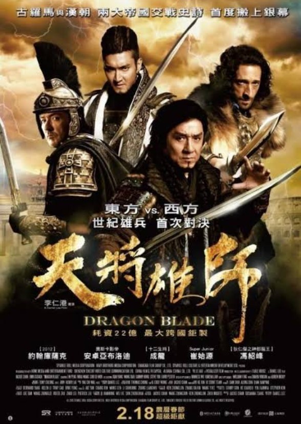 Dragon Blade.