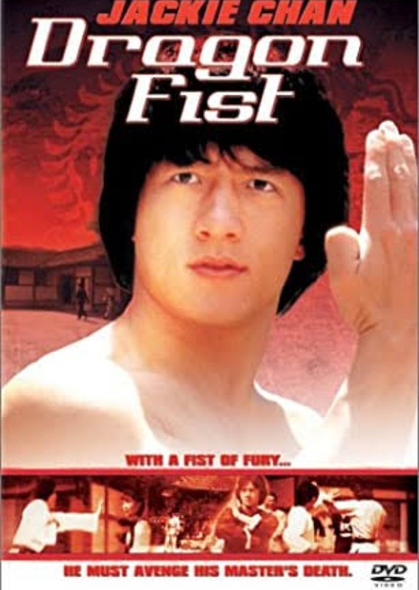 Dragon Fist.