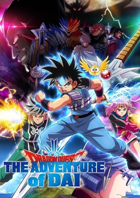 Dragon Quest Dai no Daibouken (English Dub Fancast)