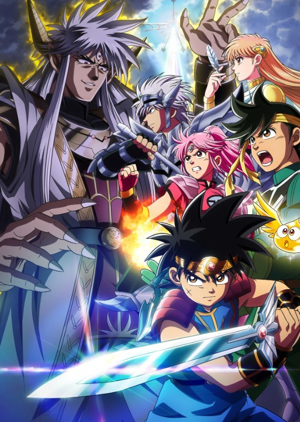 Dragon Quest The Adventure of Dai 
