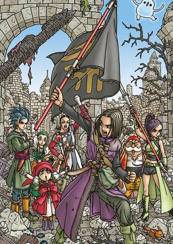 Dragon Quest XI