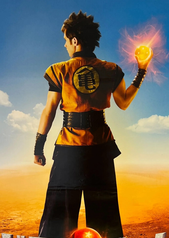 Dragonball Evolution Sequel