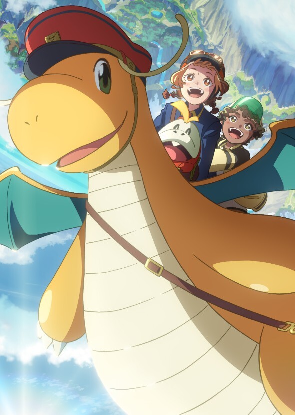 Dragonite and the Special Delivery (Dream Cast)