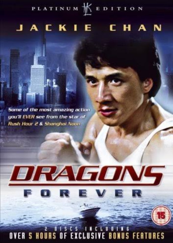 Dragons Forever.