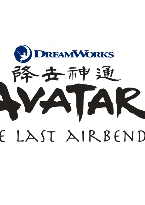 Dreamworks Avatar the Last Airbender
