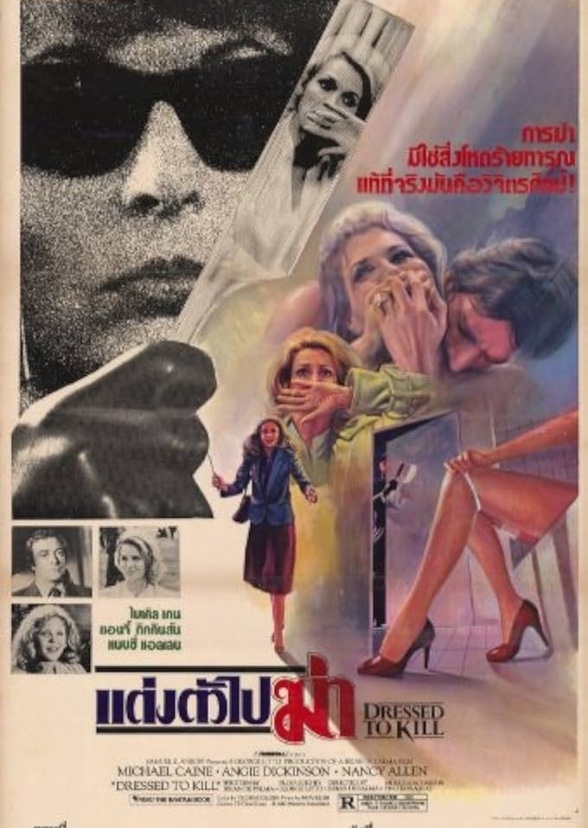 Dressed to Kill (2010)