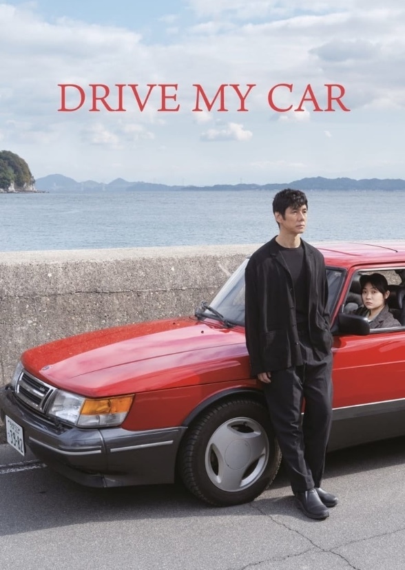 Drive My Car (British Remake)