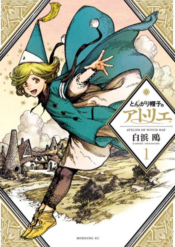 Dub Fancast for Witch Hat Atelier
